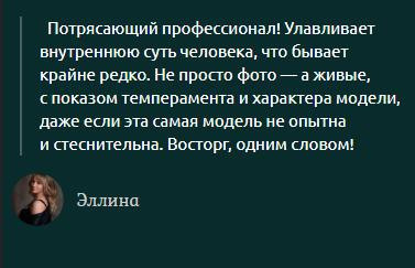 Деловая фотосессия для женщин в студии Москва