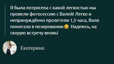 Деловая фотосессия для женщин в студии Москва