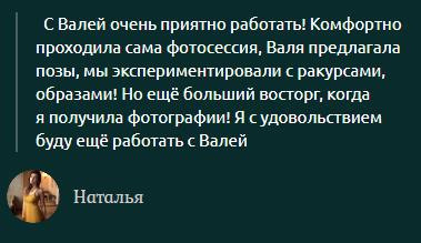 Деловая фотосессия для женщин в студии Москва