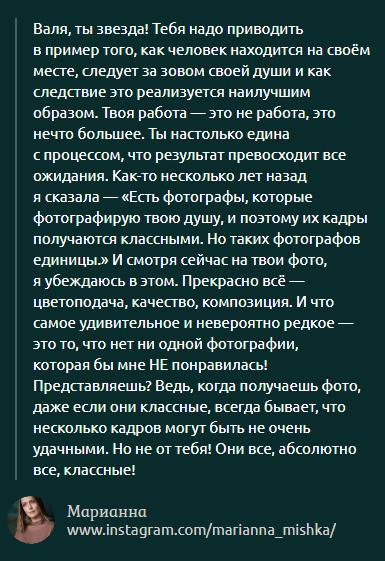 Деловая фотосессия для женщин в студии Москва