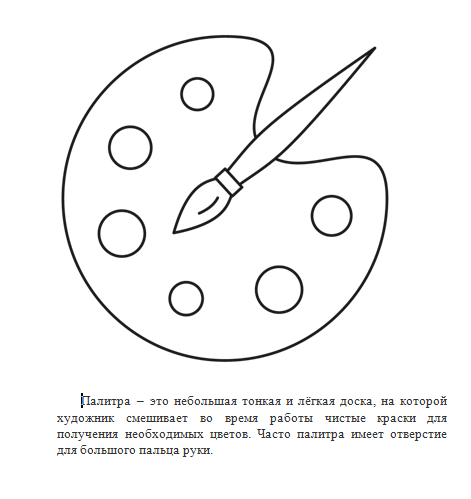 Изображение. Matryoshka64