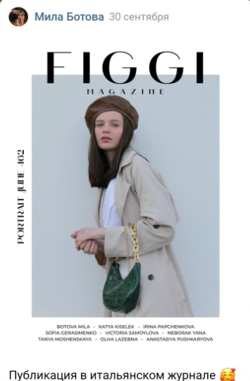 Мила Ботова. Фотограф в России, Семейный фотограф, репортажный фотограф, детский фотограф, портретный фотограф, контент фотограф, универсальный фотограф