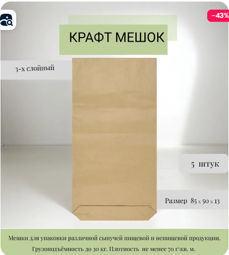 Проект для Виктории Крафт-мешки. Видеооператор Юрий Глинкин