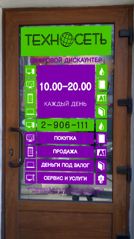 Графический дизайн. Кризисный и телесно-ориентированный психолог в Москве Печора Катерина✨
