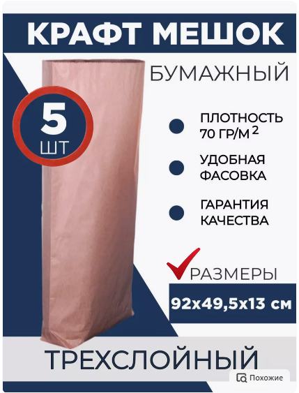 Проект для Виктории Крафт-мешки. Видеооператор Юрий Глинкин