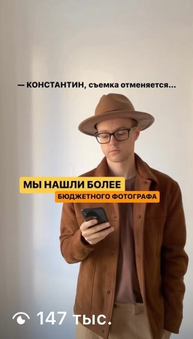 ФОРМУЛА REELS ДЛЯ ФОТОГРАФОВ