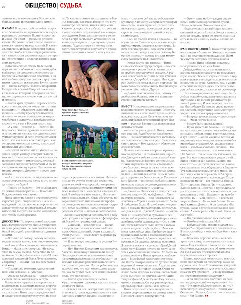 Контент-фотограф в Санкт-Петербурге. Юлия Лисняк, контент-фотограф в Санкт-Петербурге