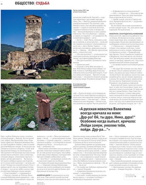 Контент-фотограф в Санкт-Петербурге. Юлия Лисняк, контент-фотограф в Санкт-Петербурге