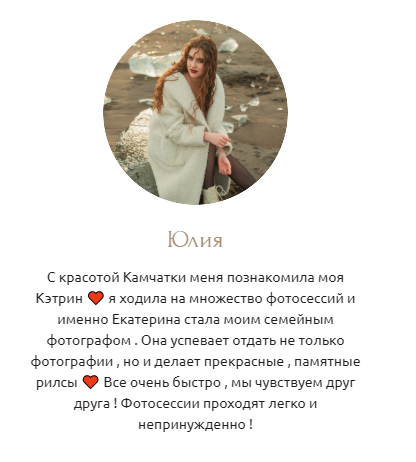 Екатерина Симонова. Фотограф в России, Семейный фотограф, репортажный фотограф, детский фотограф, портретный фотограф, контент фотограф, универсальный фотограф