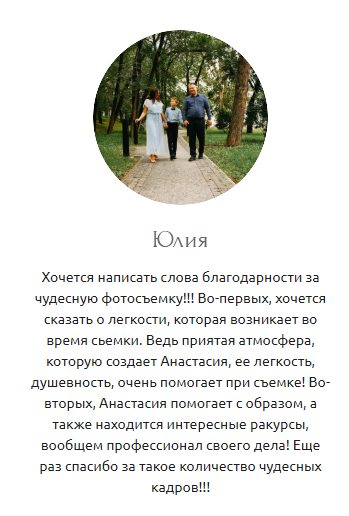 Анастасия Антипинская / Семейный фотограф Хабаровск. Фотограф в России, Семейный фотограф, репортажный фотограф, детский фотограф, портретный фотограф, контент фотограф, универсальный фотограф