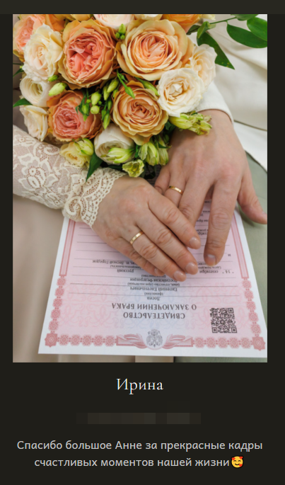 Анна Авилочкина. Фотограф в России, Семейный фотограф, репортажный фотограф, детский фотограф, портретный фотограф, контент фотограф, универсальный фотограф