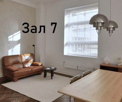 Фотостудия ID409. Фотограф Александра Сыщенко