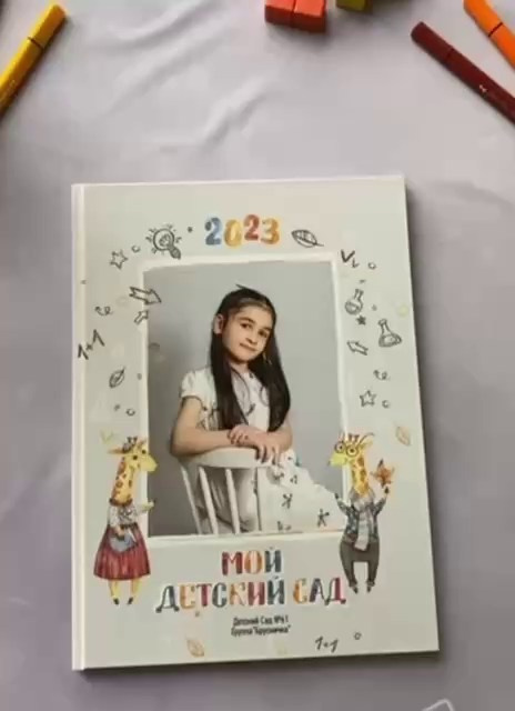 Выпускные альбомы для школы и детского сада. Семейный и детский фотограф Ольга Невская