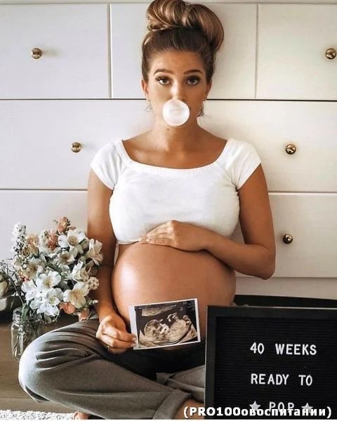 Референсы беременной фотосессии. Креатор Ольга Яш