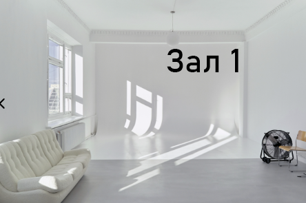 Фотостудия ID409. Фотограф Александра Сыщенко