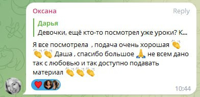 Идеальный исходник. ПРО. Фотограф Дарья Берестова (Краснодар)