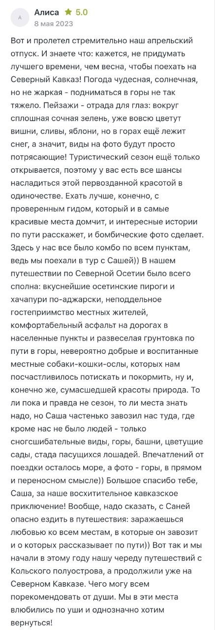 Фотограф Александр Головин