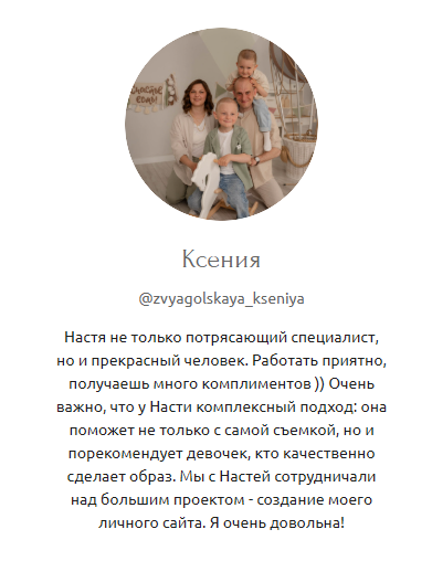 Анастасия Антипинская / Семейный фотограф Хабаровск. Фотограф в России, Семейный фотограф, репортажный фотограф, детский фотограф, портретный фотограф, контент фотограф, универсальный фотограф
