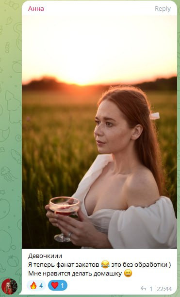 Идеальный исходник. Фотограф Дарья Берестова (Краснодар)