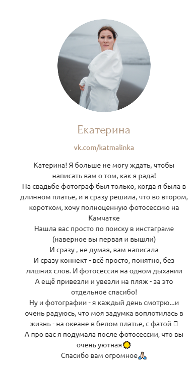 Екатерина Симонова. Фотограф в России, Семейный фотограф, репортажный фотограф, детский фотограф, портретный фотограф, контент фотограф, универсальный фотограф