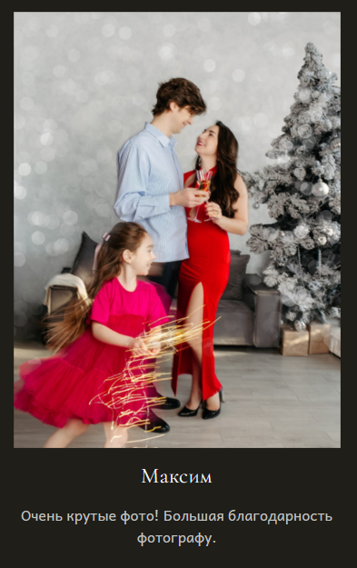 Анна Авилочкина. Фотограф в России, Семейный фотограф, репортажный фотограф, детский фотограф, портретный фотограф, контент фотограф, универсальный фотограф