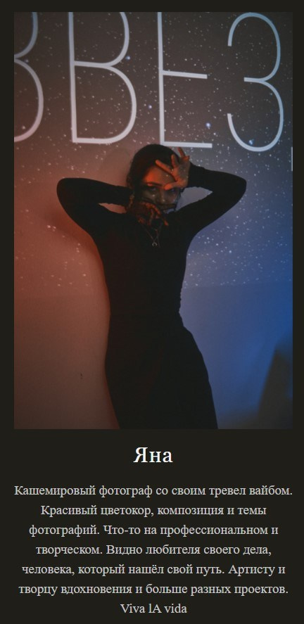 Евгений Ким