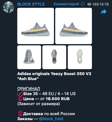 Оригинальная брендовая одежда в Оренбурге