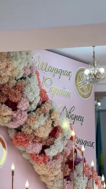 Главная. Регистрация брака