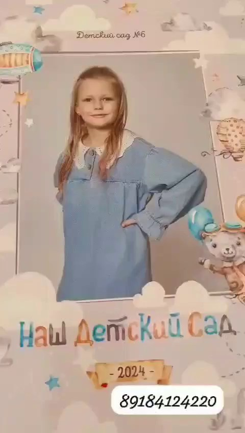 Примеры альбомов для 4 класса