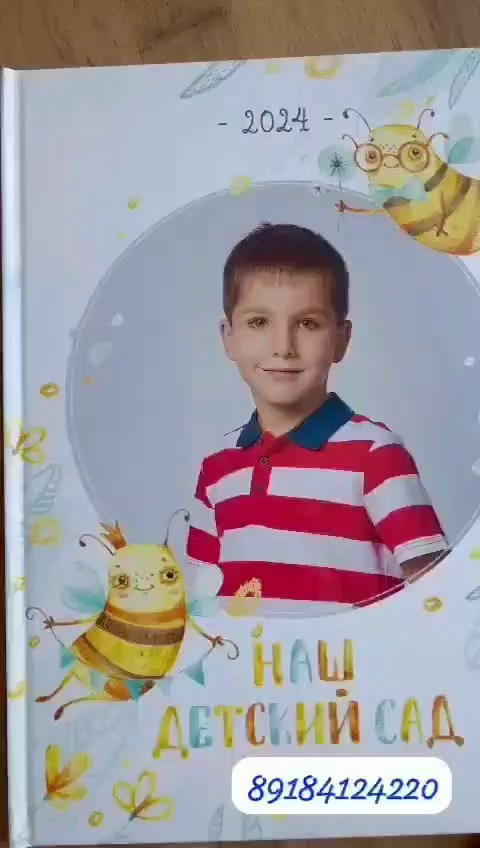Примеры альбомов для 4 класса