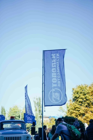 Тополек — автозапчасти