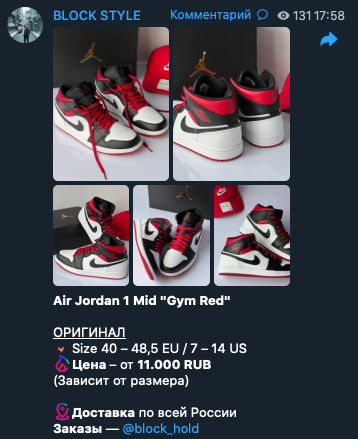 Оригинальная брендовая одежда в Оренбурге