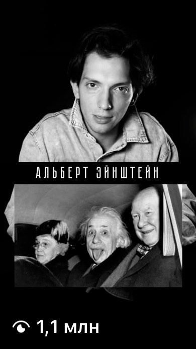 «Я вижу иначе»