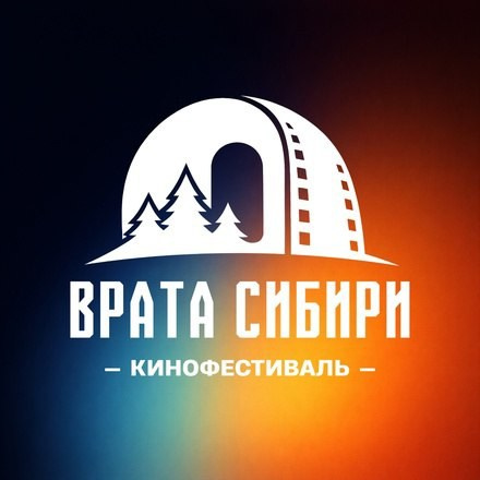 Участие в Международном кинофестивале. Кинокомиссия Республики Мордовия