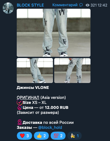 Заказ с poizon в оренбурге. Фотограф в Оренбурге. Профессиональный фотограф