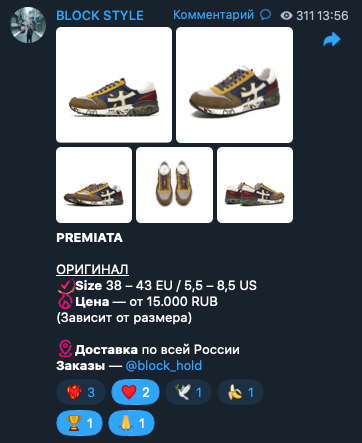 Заказ с poizon в оренбурге. Фотограф в Оренбурге. Профессиональный фотограф