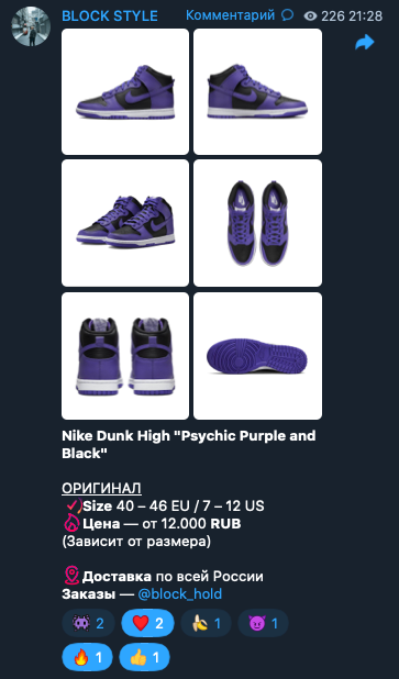 Заказ с poizon в оренбурге. Фотограф в Оренбурге. Профессиональный фотограф