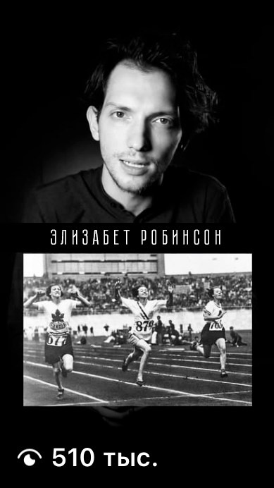 «Я вижу иначе»