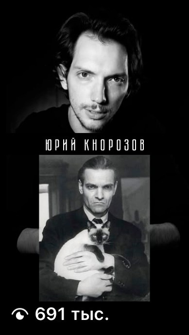 «Я вижу иначе»