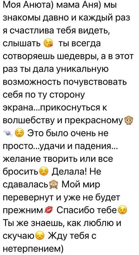 Мобильная фотография. Анна Чугунова