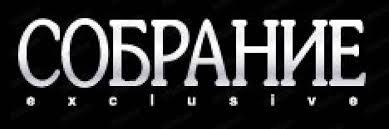 Сергей Лебедев событийный фотограф во Владивостоке