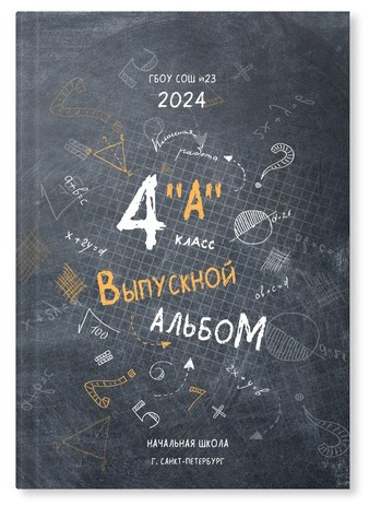 Выпускные альбомы Детки в кадре Санкт-Петербург и ЛО