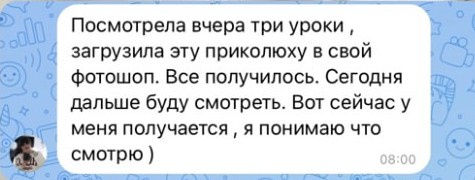 Мини-курс фотограф с 0. Дьячкова Мария фотограф