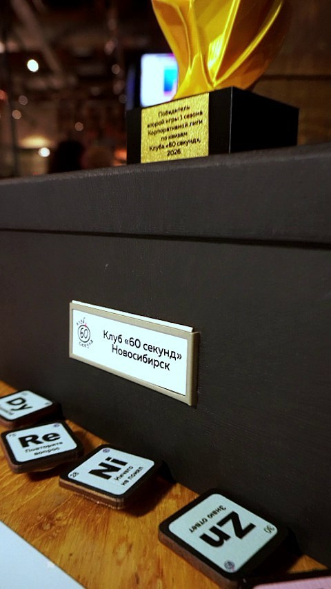 Видео. Фотограф Мероприятий Новосибирск