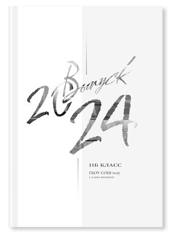 Выпускные альбомы Детки в кадре Санкт-Петербург и ЛО