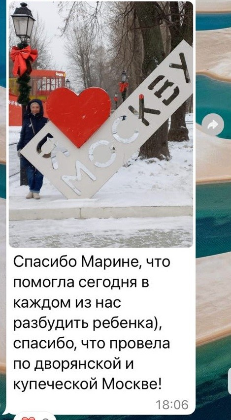 Марина Стеблянская - аттестованный экскурсовод по Москве. П&П — Полезное с Приятным. Фотоэкскурсии — Москва на память. Экскурсовод и фотограф в Москве. Увези столицу в своём альбоме!