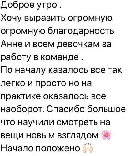 Мобильная фотография. Анна Чугунова