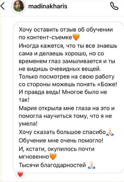 Обучение контент-съемке. Фотопродакшн продающего контента