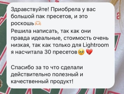 Мини-курс фотограф с 0. Дьячкова Мария фотограф