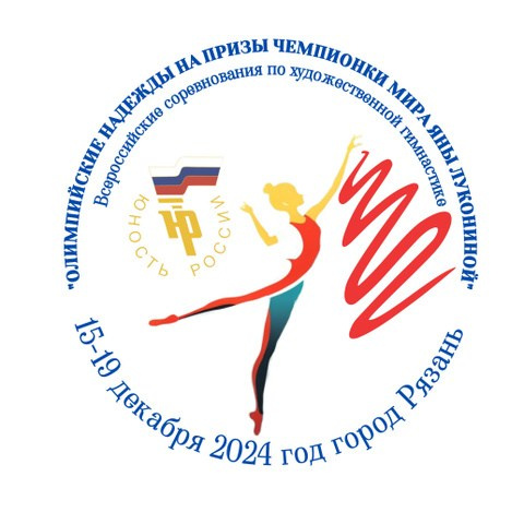 Всероссийские соревнования по художественной гимнастике «ОЛИМПИЙСКИЕ НАДЕЖДЫ на ПРИЗЫ ЧЕМПИОНКИ МИРА ЯНЫ ЛУКОНИНОЙ». ФОТОВИДЕОСПОРТ. Фото видео услуги на соревнованиях по художественной гимнастике. Видеотрансляция соревнований. Москва, ЦФО, ПФО